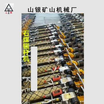 點擊查看詳細信息<br>標題：錨桿鉆機 各類型鉆機 閱讀次數(shù)：1875