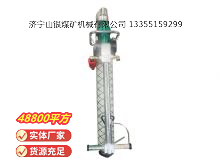 點擊查看詳細信息<br>標題：氣動錨桿鉆機 閱讀次數(shù)：122