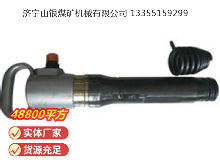 點擊查看詳細信息<br>標題：G10氣鎬 閱讀次數(shù)：169